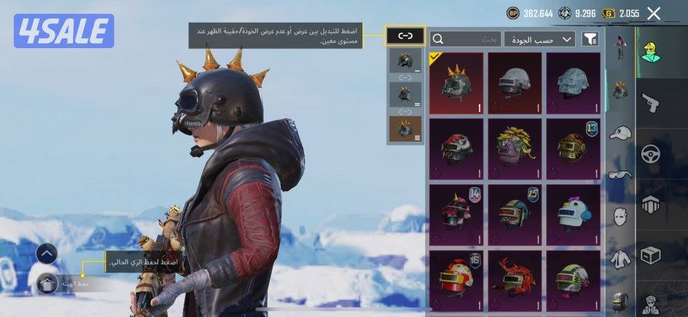 للبيع حساب ببجي عالمية 121 ميثك 33 سلاح2