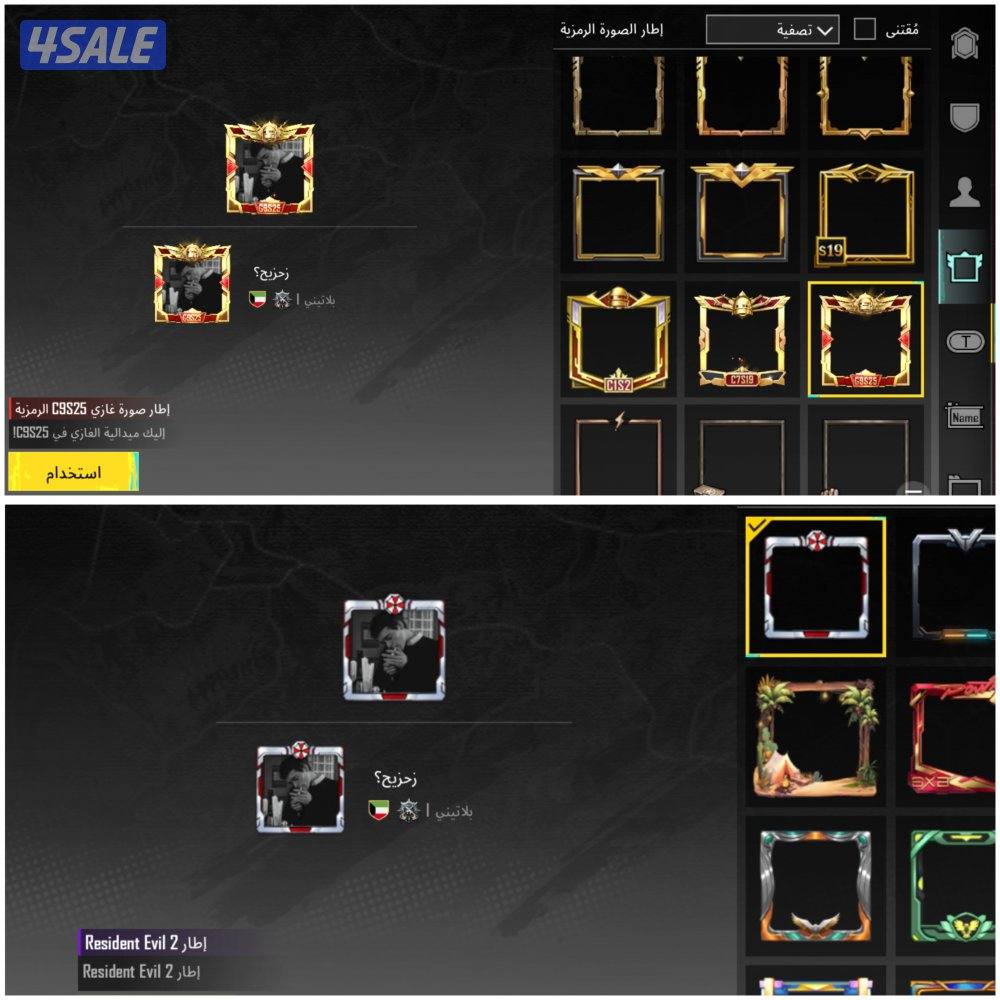 للبيع حساب ببجي عالمية 121 ميثك 33 سلاح4