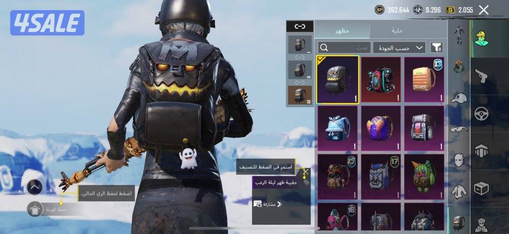 للبيع حساب ببجي عالمية 121 ميثك 33 سلاح7