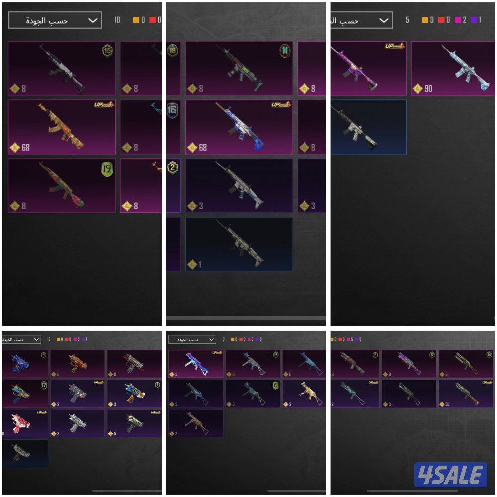 للبيع حساب ببجي عالمية 121 ميثك 33 سلاح10