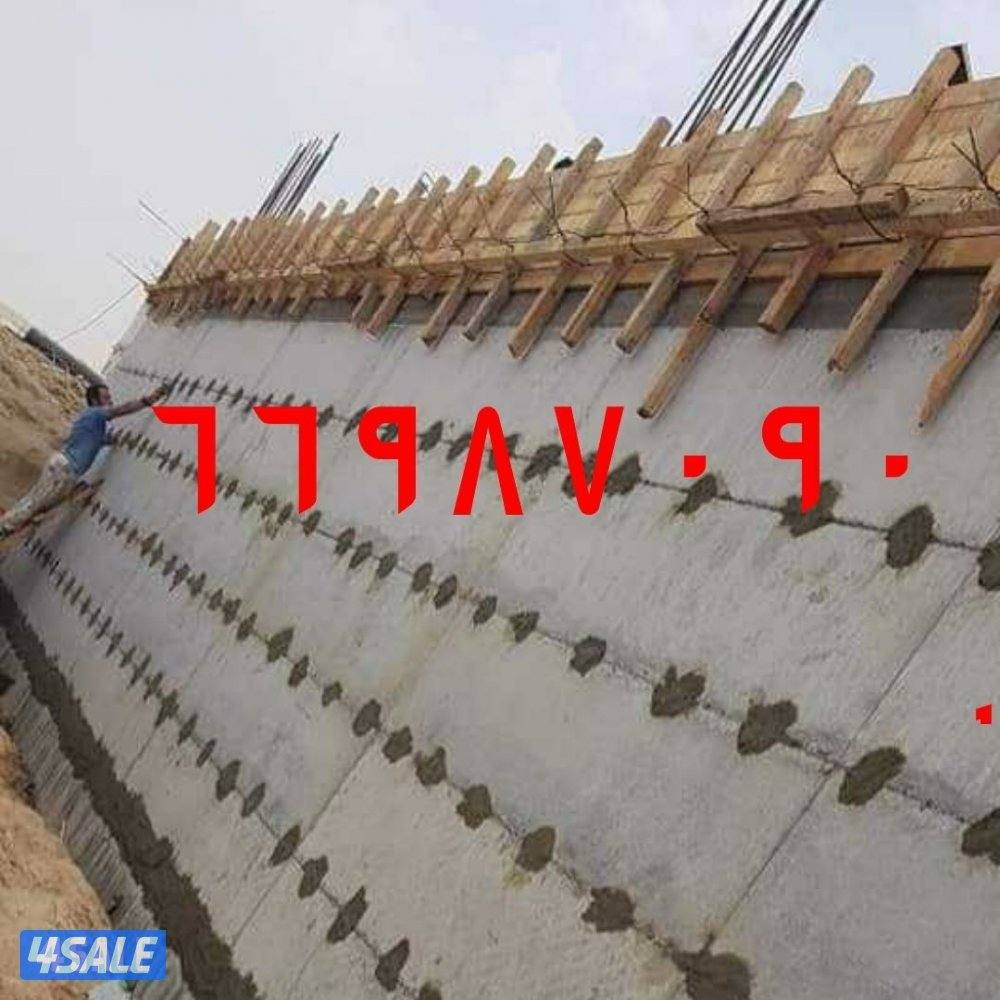 عازل أسطح وجميع انواع العوازل2