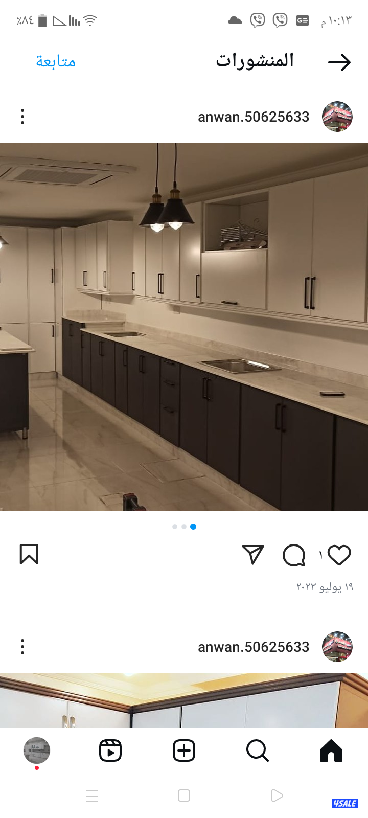 فني وصيانة مطابخ المنيوم فك وتركيب ونقل جميع انواع المطابخ6