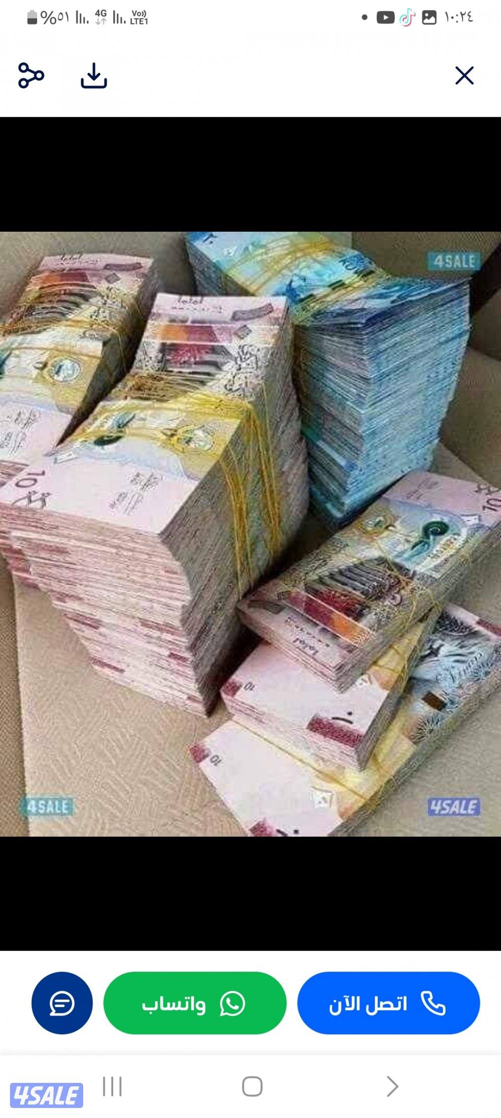 نشتري غنم ومعزه ومطفيل وجلد وطلين وتيوس0