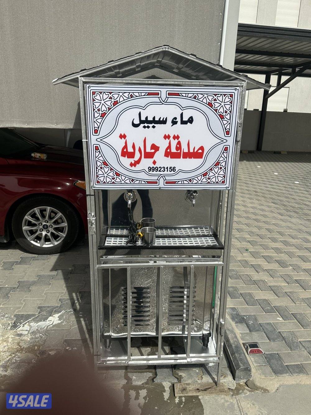 برادات ماء سبيل💦1