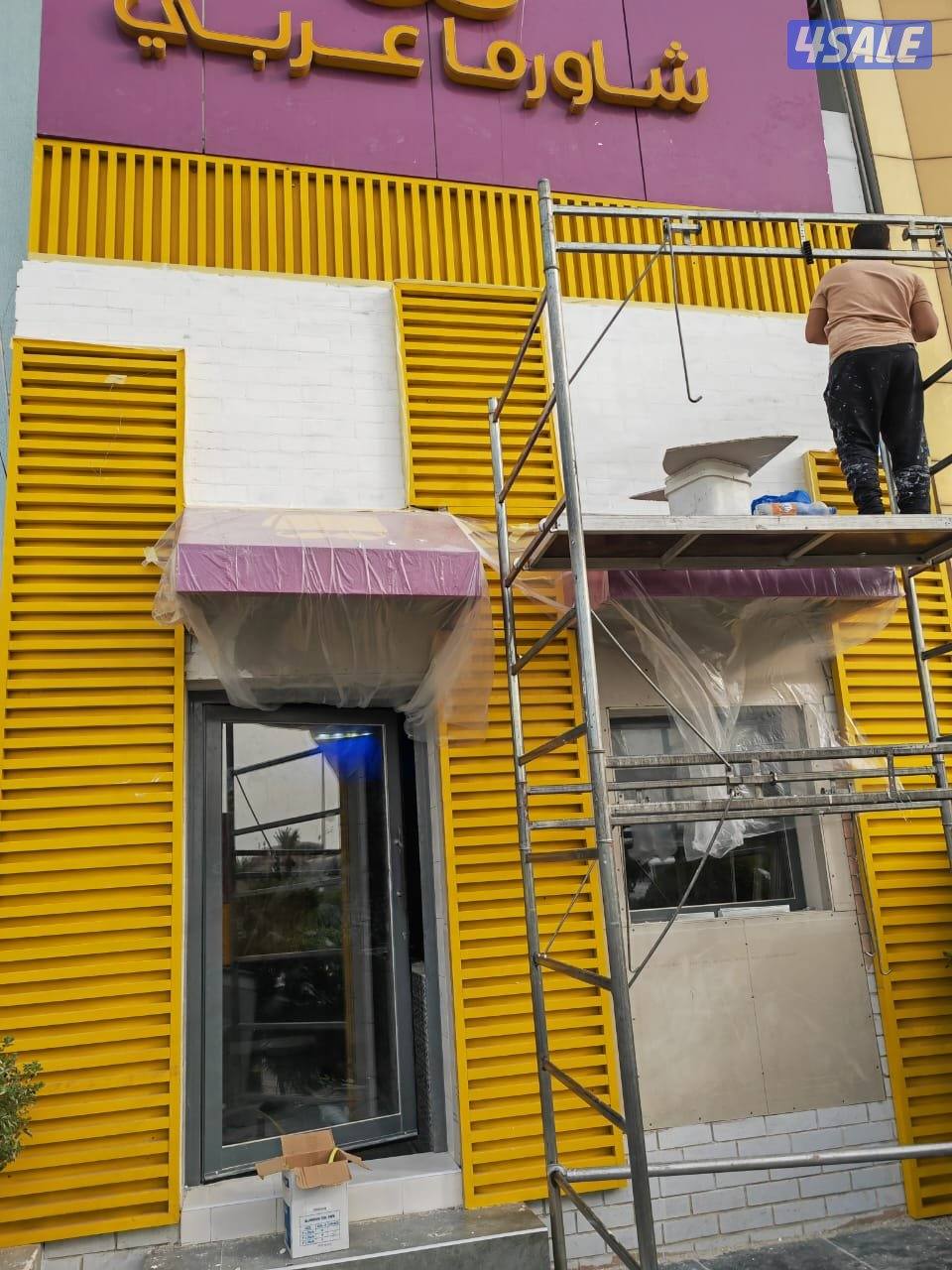 اصباغ ابو كاراس15