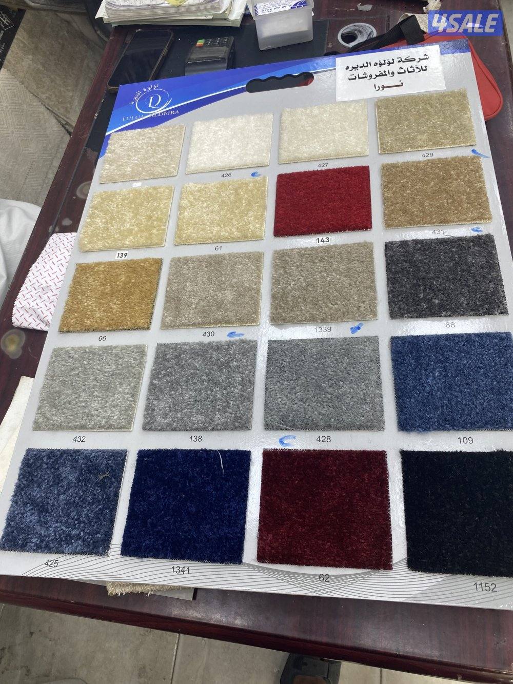 مساند وسجاد حق المخيمات والدونية9