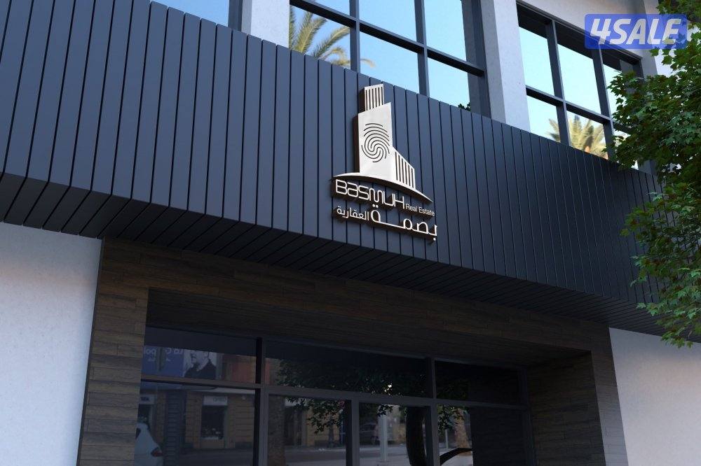 للبيع قسيمه استثمارى2