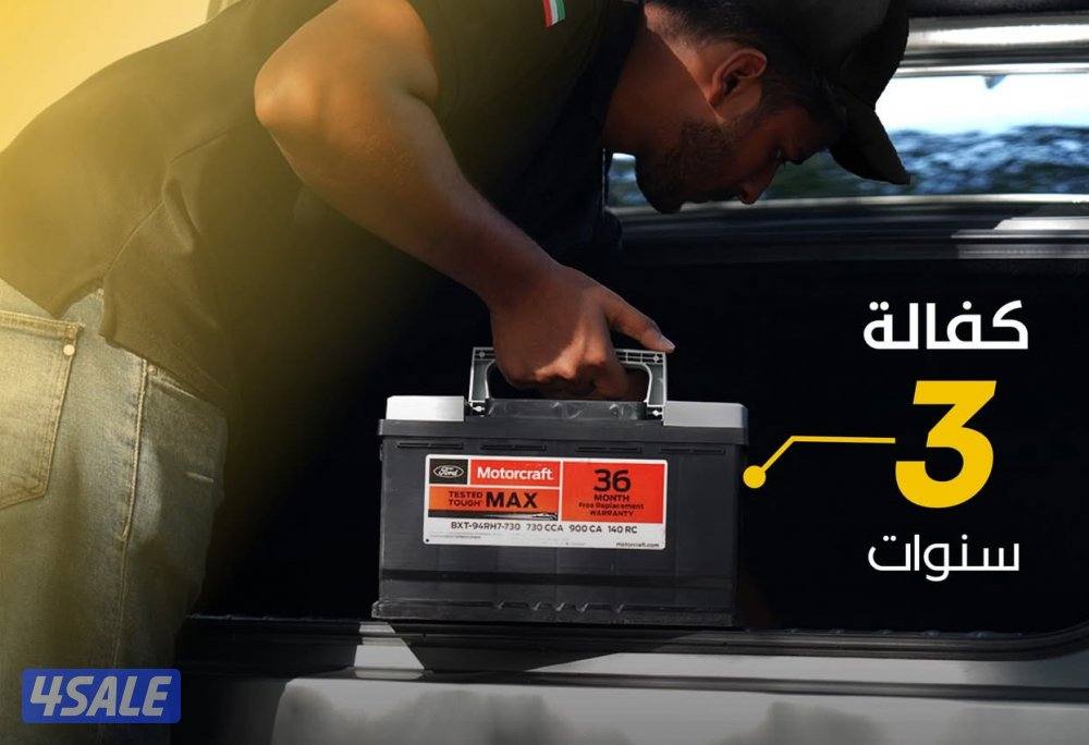 @تبديل@بطاريات@سلف@دينمو@زيت@وفلتر@خدمه@اشتراك@4