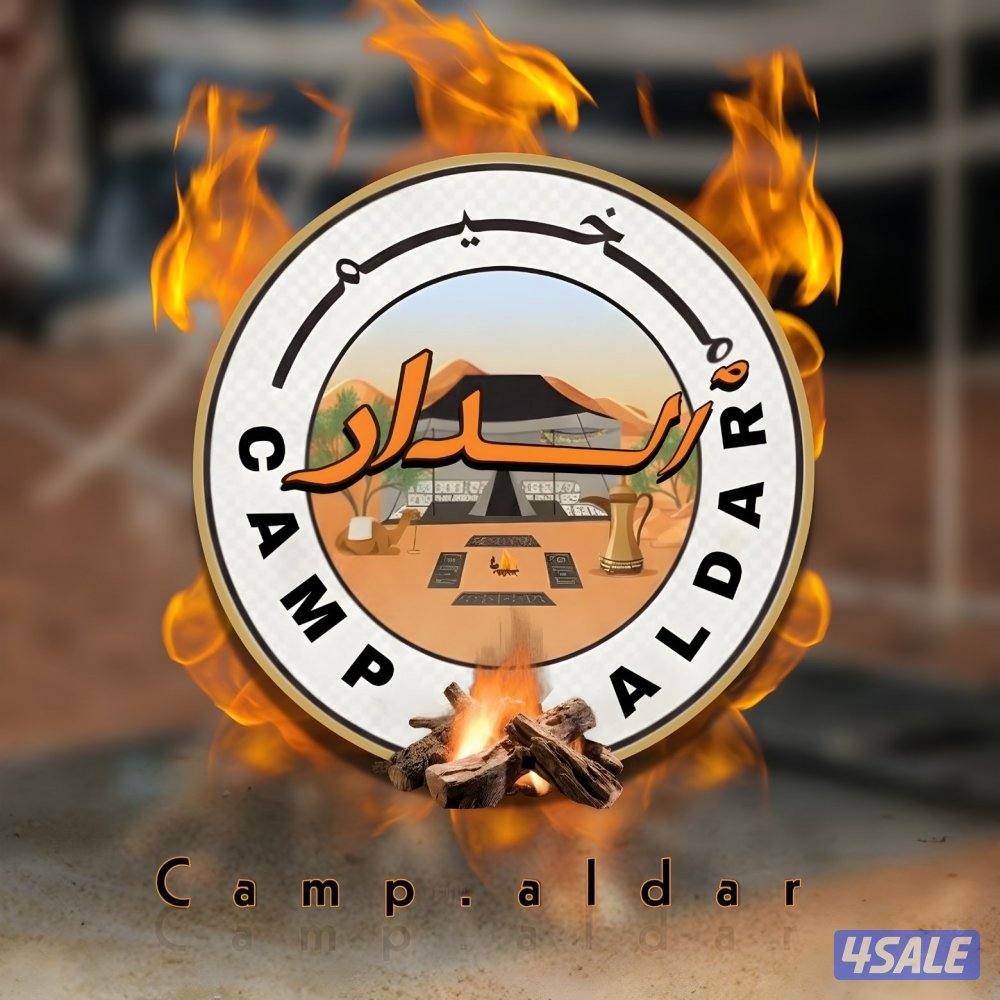 الصبيه 🏕️8