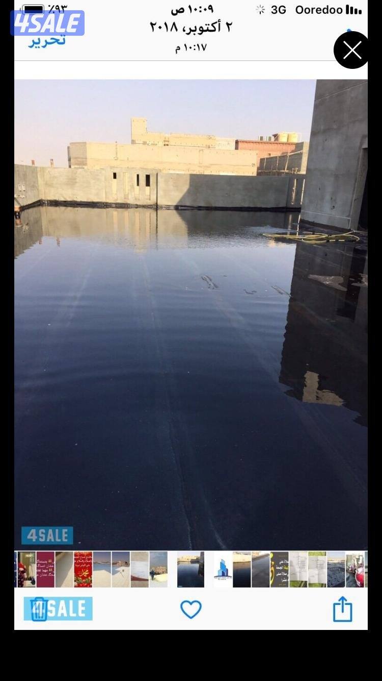 عازل أسطح قسائم جديده عمل جيتاروف6