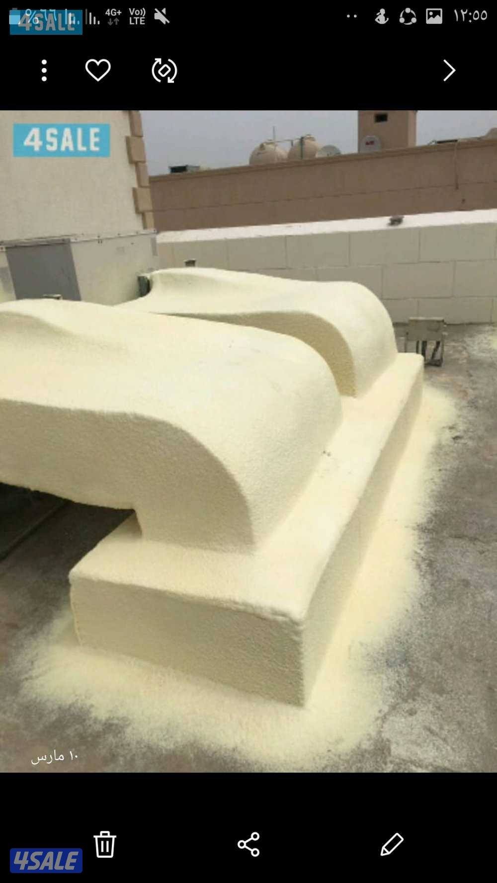 عازل أسطح قسائم جديده عمل جيتاروف9