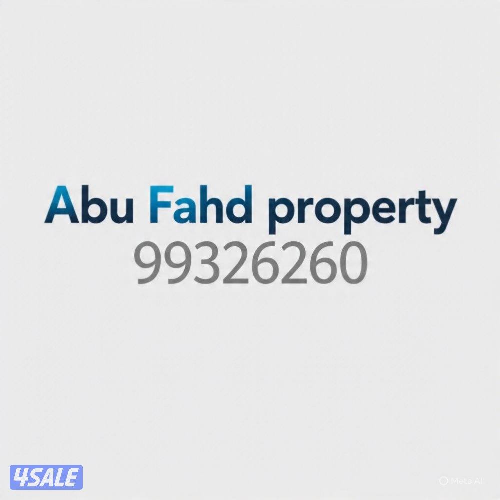 للايجار شقق وقسائم وبيوت حكوميه وادوار في توسعه الوفره وصباح الاحمد0