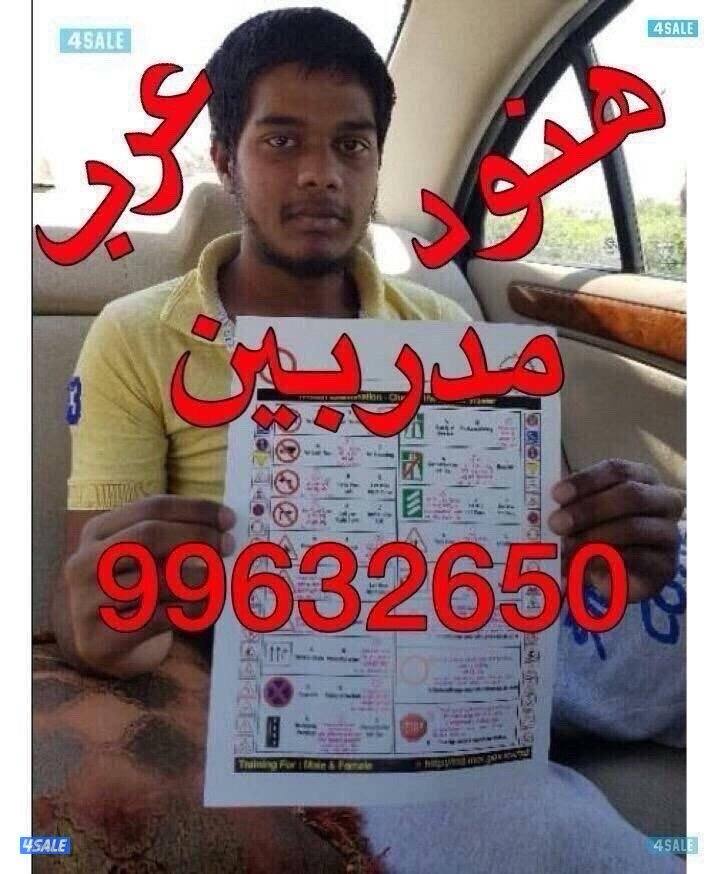 تعليم القيادة0