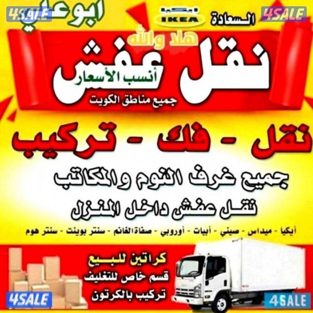 نعفش#نقهل#قفش#نقيل#نقهل#نقل#عفش#تن
قل#نقق#نفش#عنفش#نقل#عفش#عفشو
#نقي0