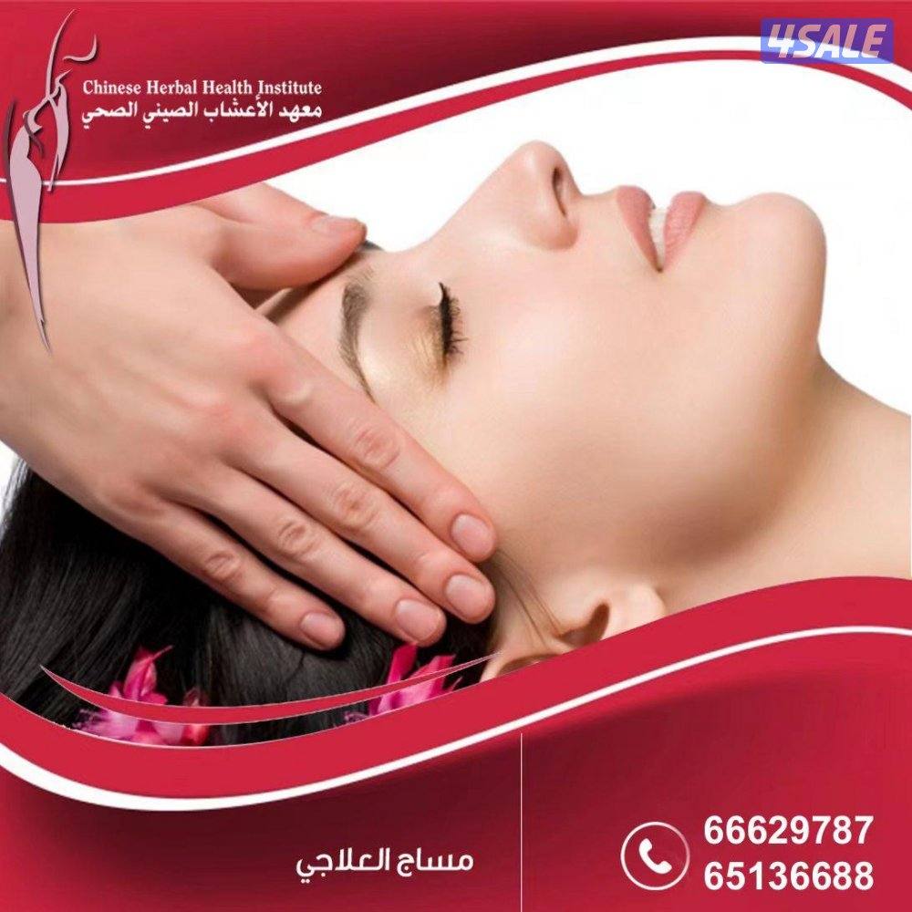 Salon massage for women home service kwt0