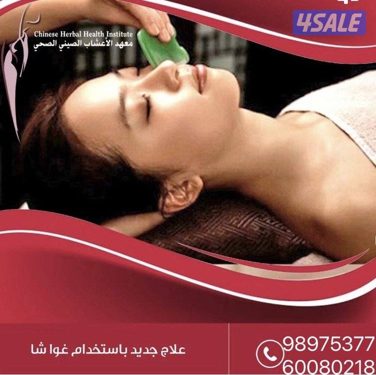 Salon massage for women home service kwt1