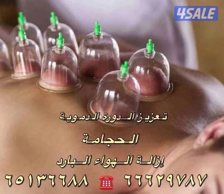 Salon massage for women home service kwt4