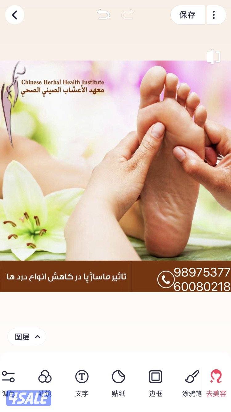 Salon massage for women home service kwt3