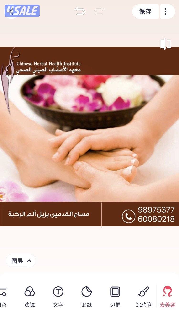 Salon massage for women home service kwt5