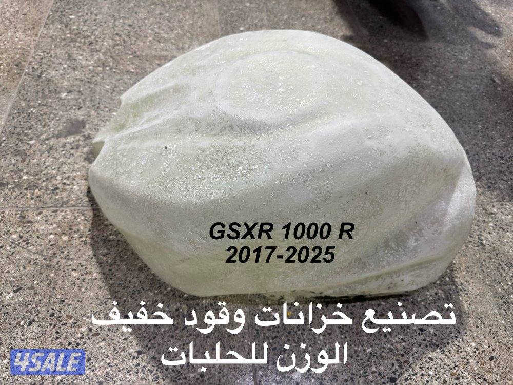 ٩٦٥كراج صيانه إصلاح فحص فيبر صبغ قطع غيار دراجات ناريه اكسسوارات3