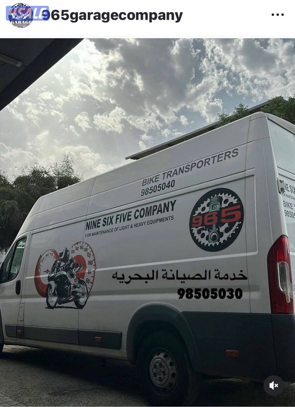 ٩٦٥كراج صيانه إصلاح فحص فيبر صبغ قطع غيار دراجات ناريه اكسسوارات5