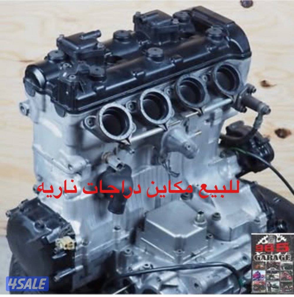 ٩٦٥كراج صيانه إصلاح فحص فيبر صبغ قطع غيار دراجات ناريه اكسسوارات7