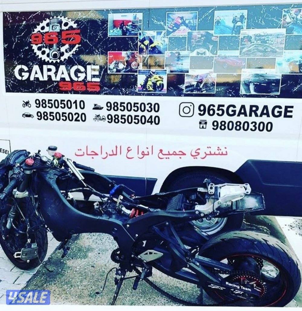 ٩٦٥كراج صيانه إصلاح فحص فيبر صبغ قطع غيار دراجات ناريه اكسسوارات8