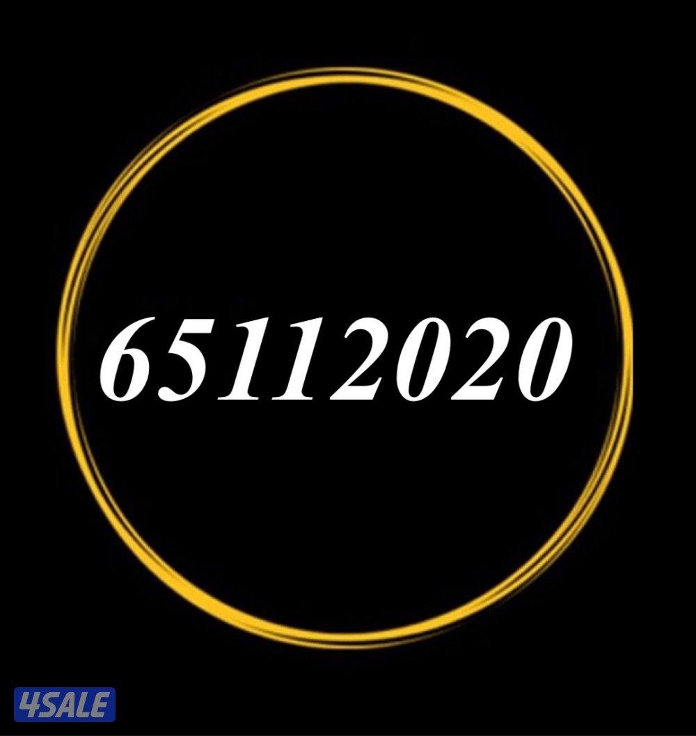 رقم مميز للبيع0