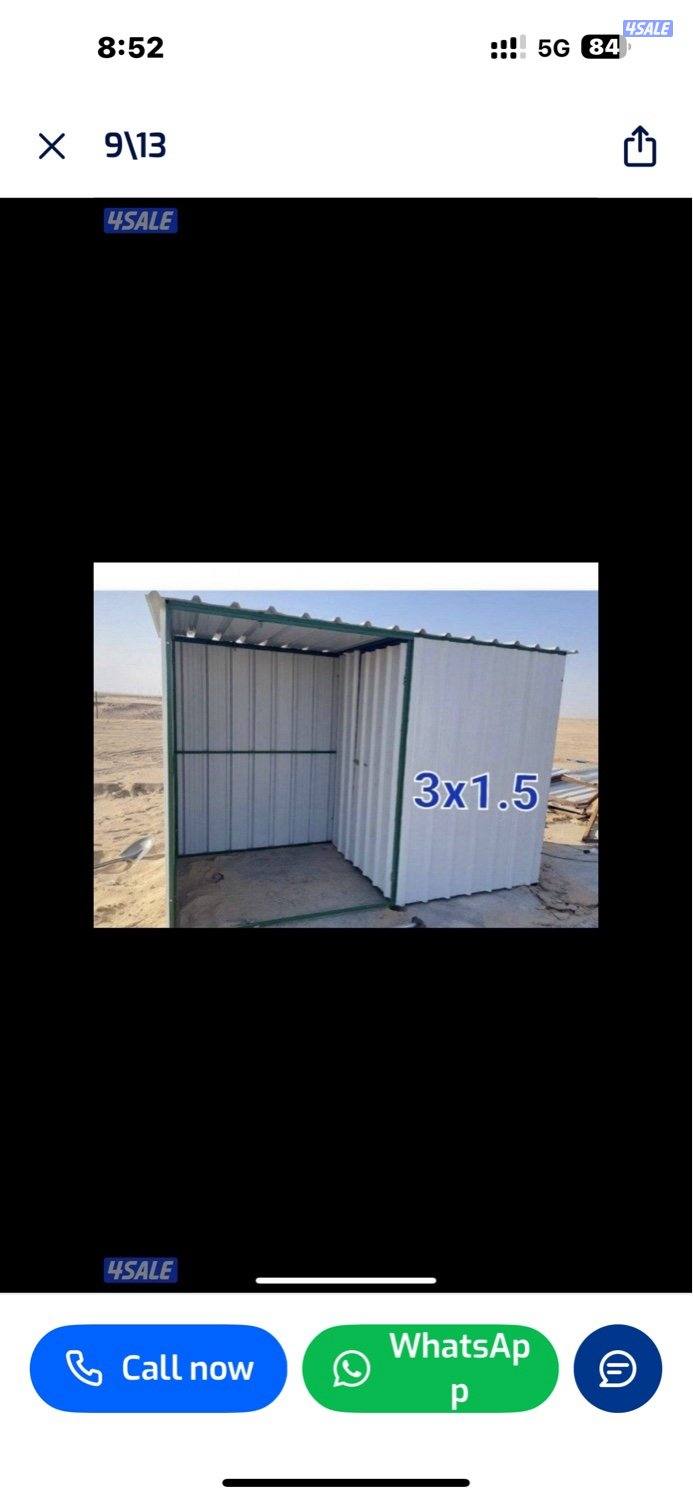 البيع مطابخ كيربي جبرات جميع مقاسات ٤ / ٣/٣٤ البيع ركايز خشب6