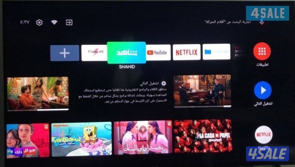 بيع وتجديد جميع الاشتراكات 24 ساعه اتصال وتساب5