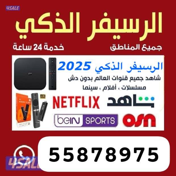 @فني@ستلايت@ستالايت@فني@ستلايت@ساتالايت@فني@ستلايت@فني@ستالايت@ستلايت@0