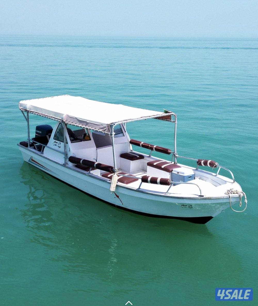 عرض 5 ساعه حداق 305