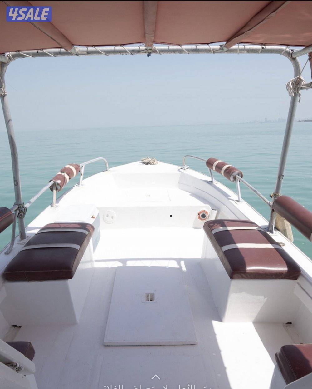 عرض 5 ساعه حداق 306