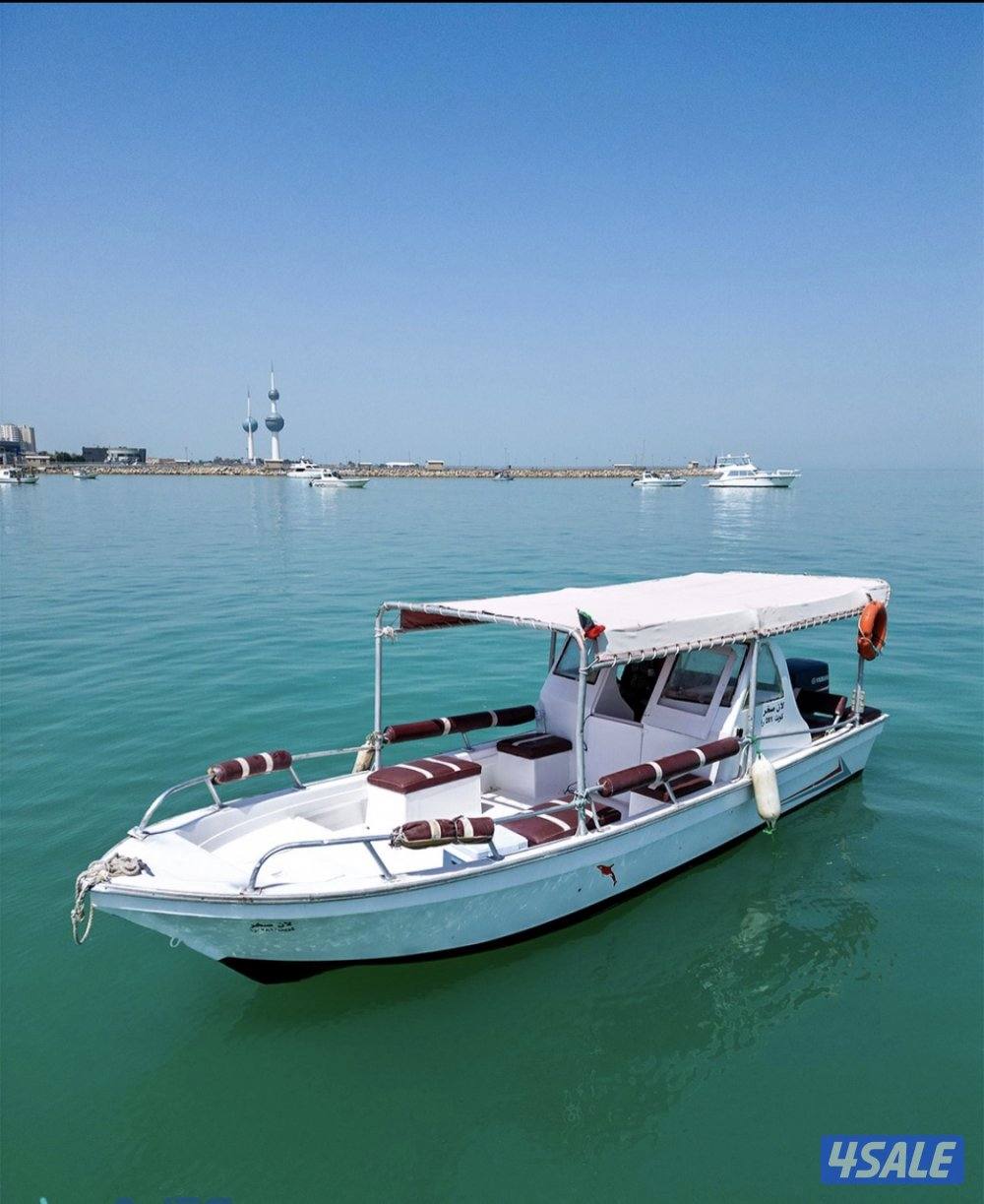 عرض 5 ساعه حداق 308