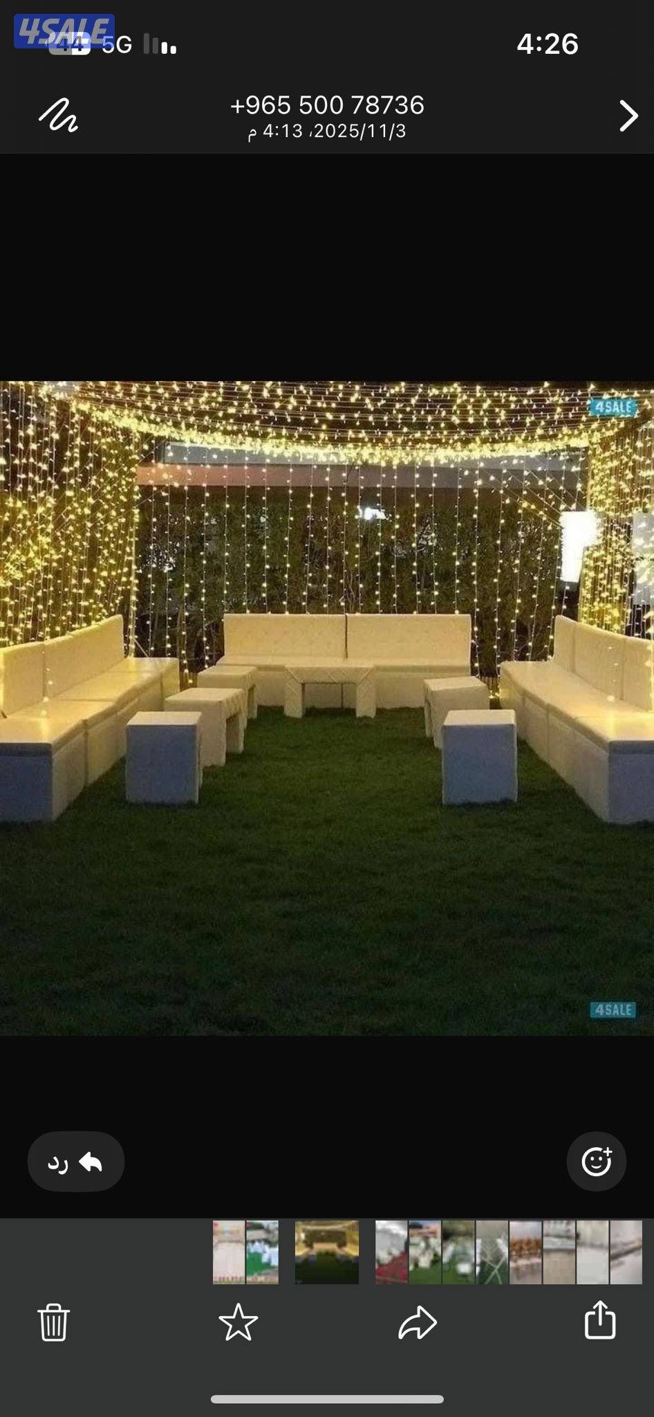 أفراح الكويت تأجير جميع مستلزمات الأفراح والمناسبات10