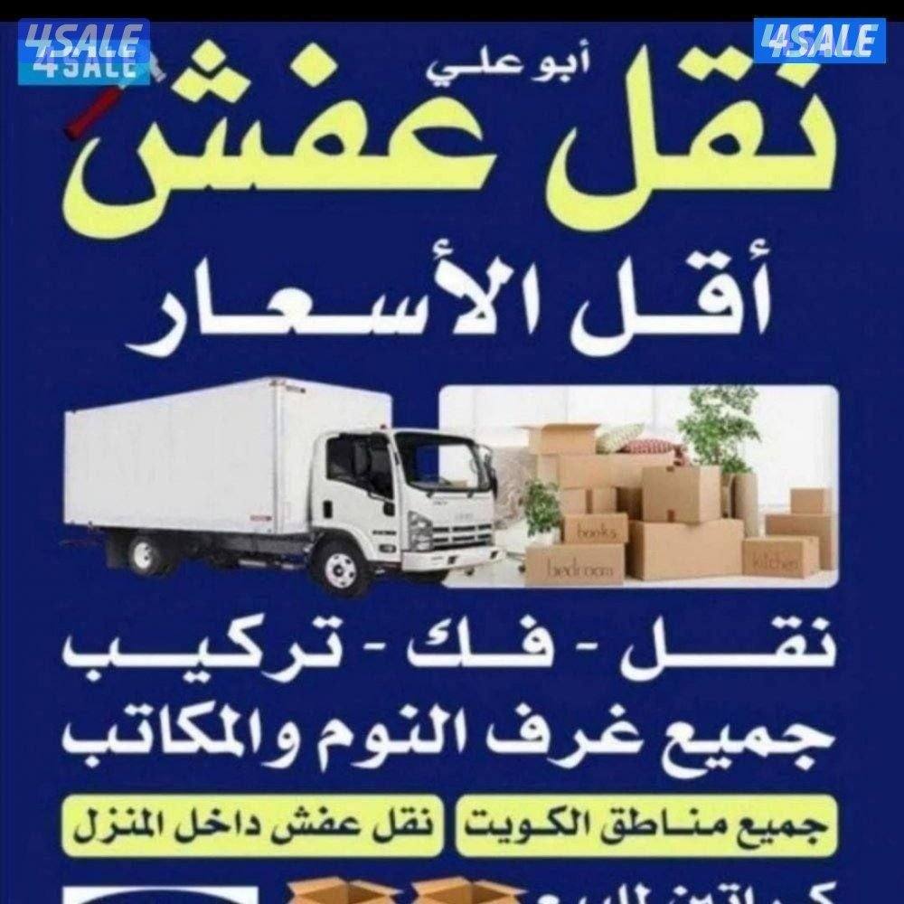 نعفش#نقهل#قفش#نقيل#نقهل#نقل#عفش#تن
قل#نقق#نفش#عنفش#نقل#عفش#عفشو
#نقي0