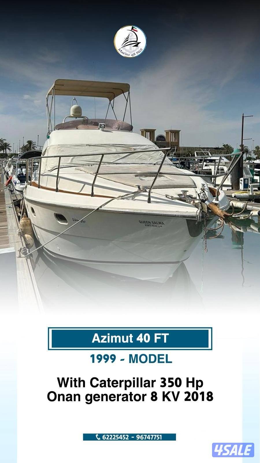 متوفر جميع القوارب واليخوت1