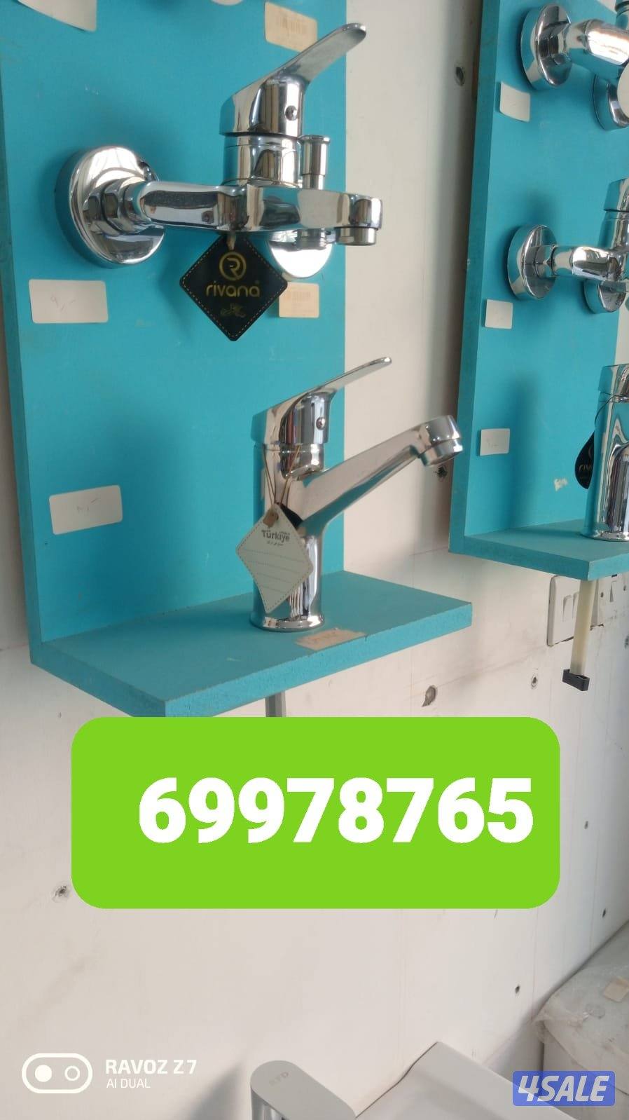 فني صحي جميع مناطق الكويت5