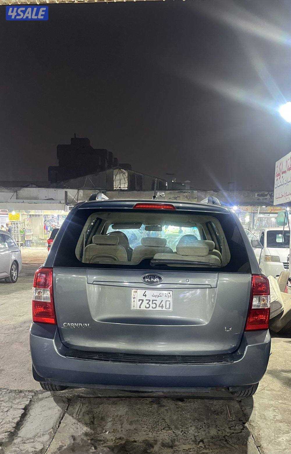 كيا كرنفال 2009 شرط الفحص / جير/ ماكينه/ شاصى/ صبغ الوكاله3