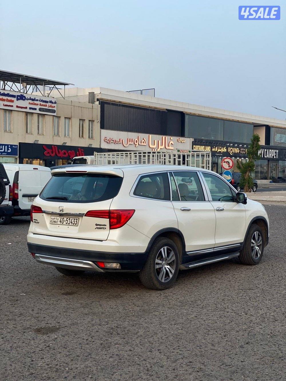 الضجيج الفروانيه3