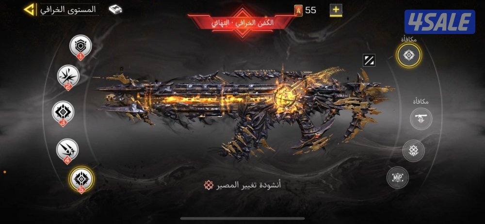 بيع حساب كود موبايل5