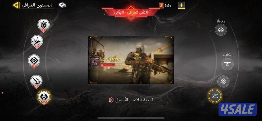 بيع حساب كود موبايل7