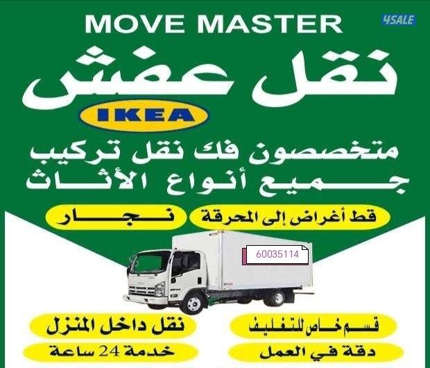 نعفش#نقهل#قفش#نقيل#نقهل#نقل#عفش#تنقل#نقل#نقق#نفش#عنفش#نقل#عفش#عفشو#نقي0