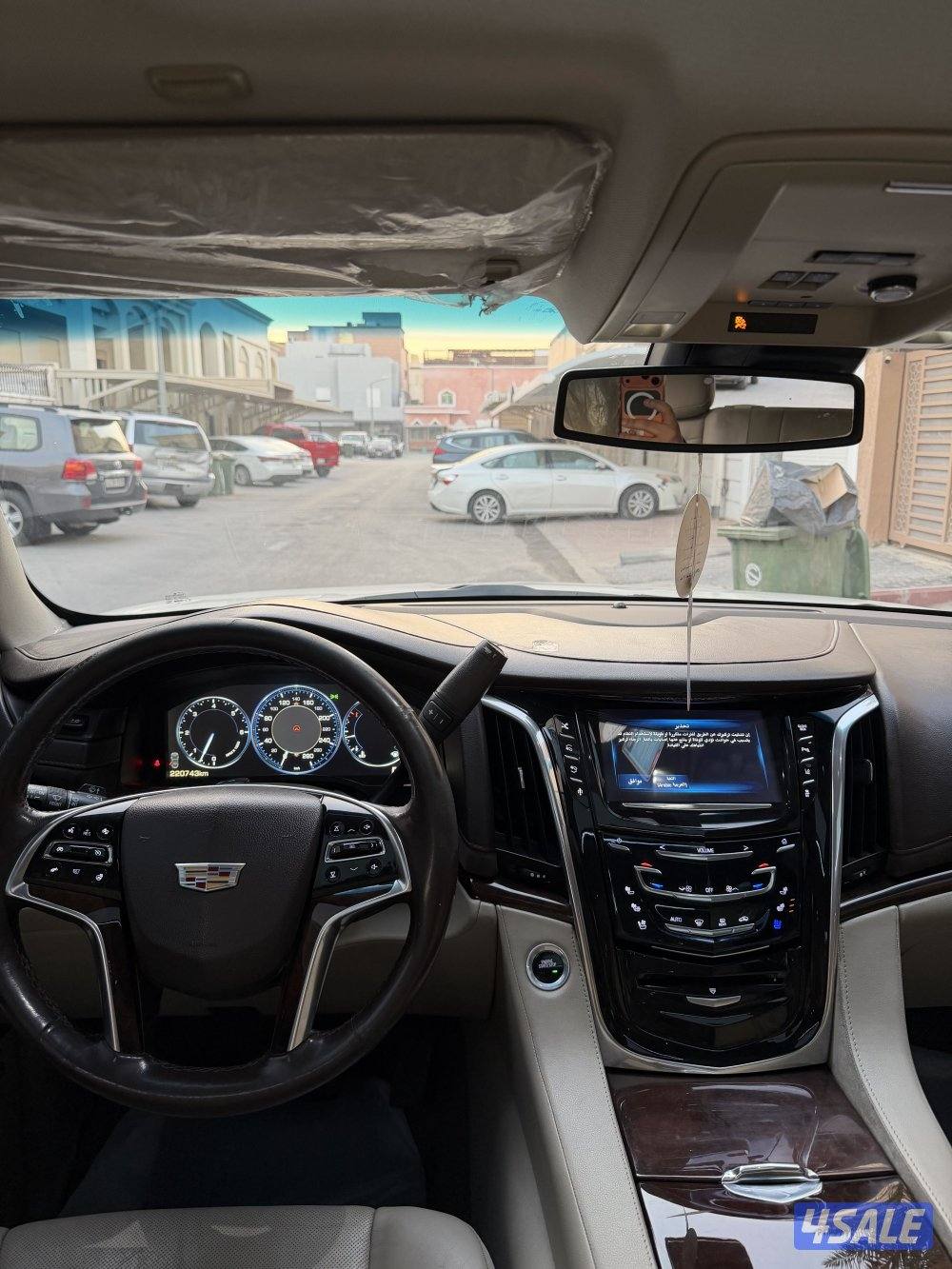 سكاليد 2015 صبغ الوكاله6