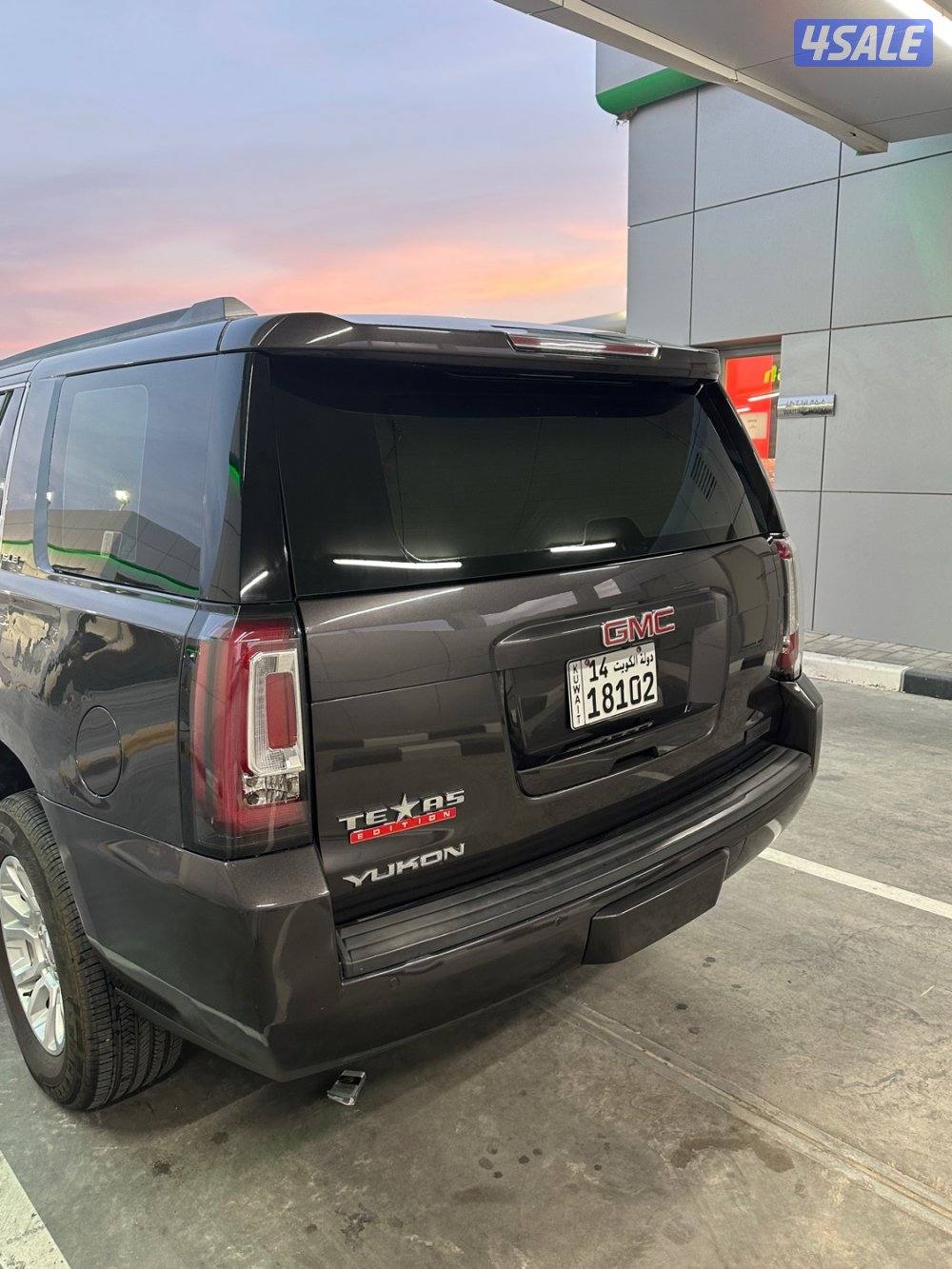 يوكن صبغ الوكالة4