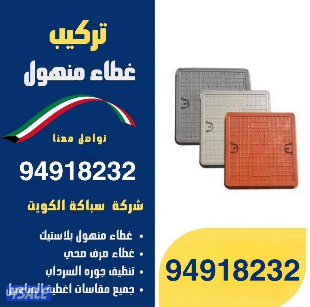 معلم صحي افضل الأسعار - تصليح وتركيب سخانات مركزي ومضخات وفلاتر المياه4