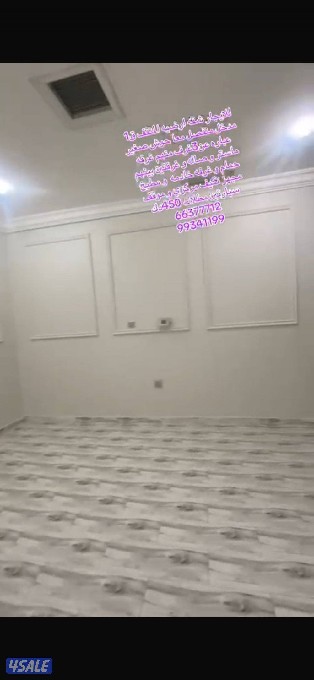 للإيجار شقه ارضيه مع حوش صغير3