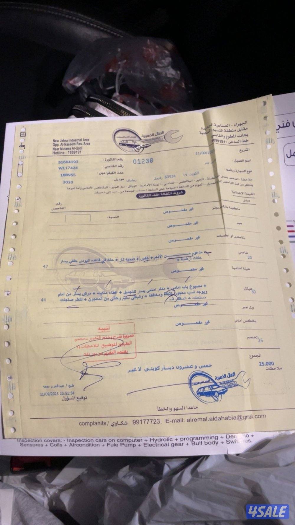 رانقلر صحارى ٢٠٢٠3