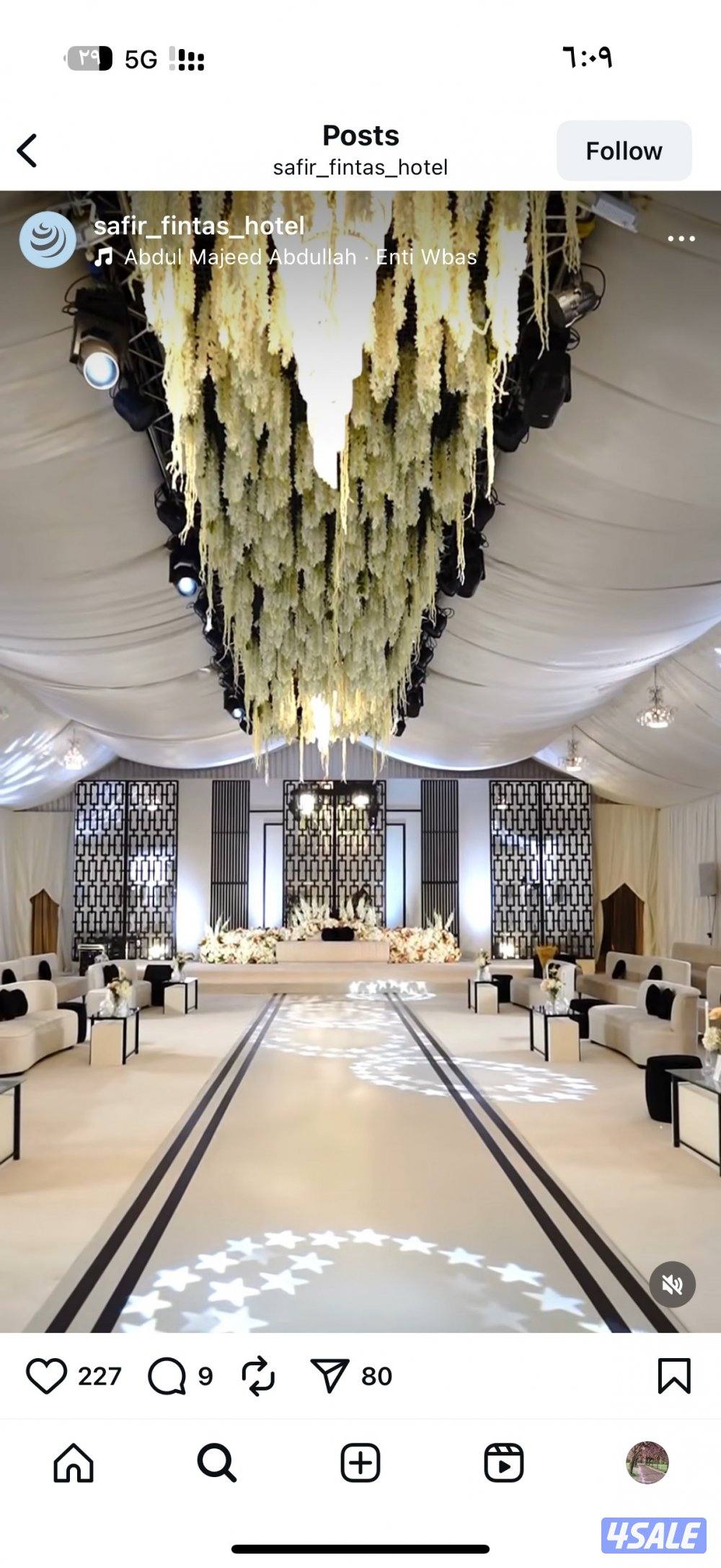 عقد قاعة السفير للبيع ب ٧٠٠ وفر ٣٠٠ من قيمة العربون1