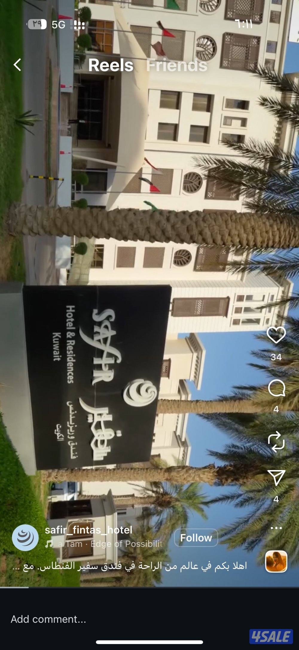 عقد قاعة السفير للبيع ب ٧٠٠ وفر ٣٠٠ من قيمة العربون2